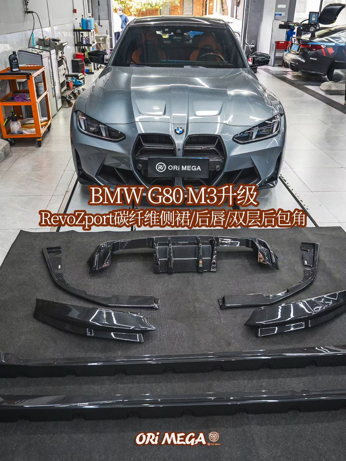 Shanghai G80 M3