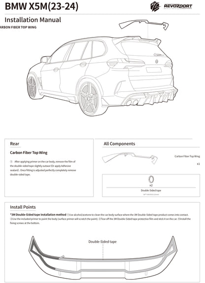 BMW X5M F95 LCI Carbon Fiber Roof Spoiler - Revozport