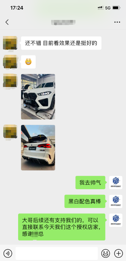 Shanghai BMW X5M F95 LCI Street Build