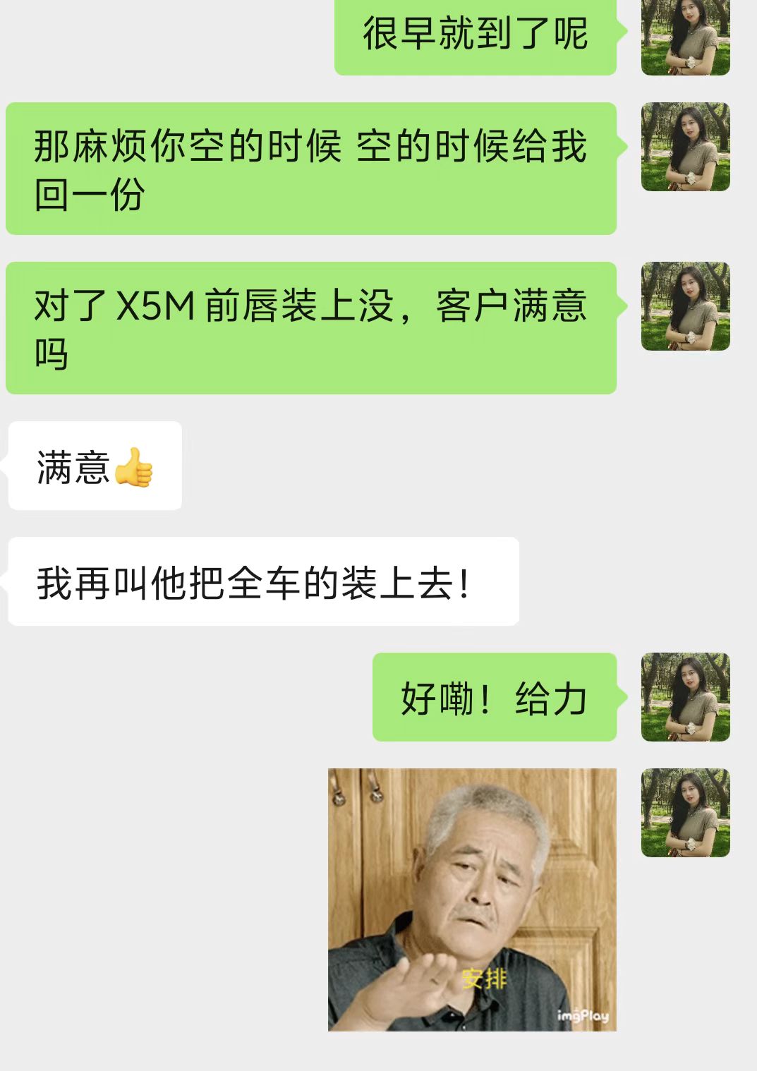 X5M Yunnan case