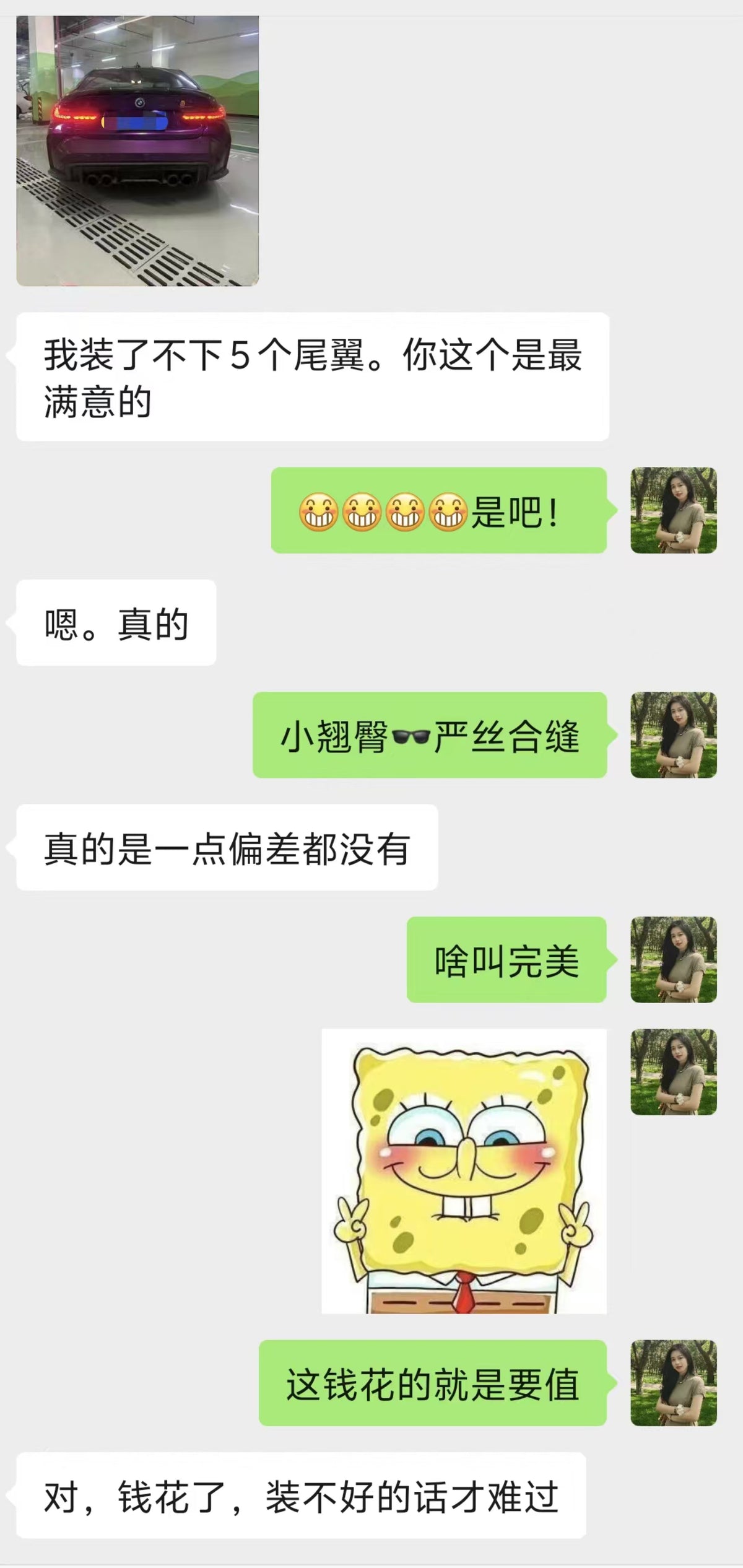M3 Sichuan case 202512