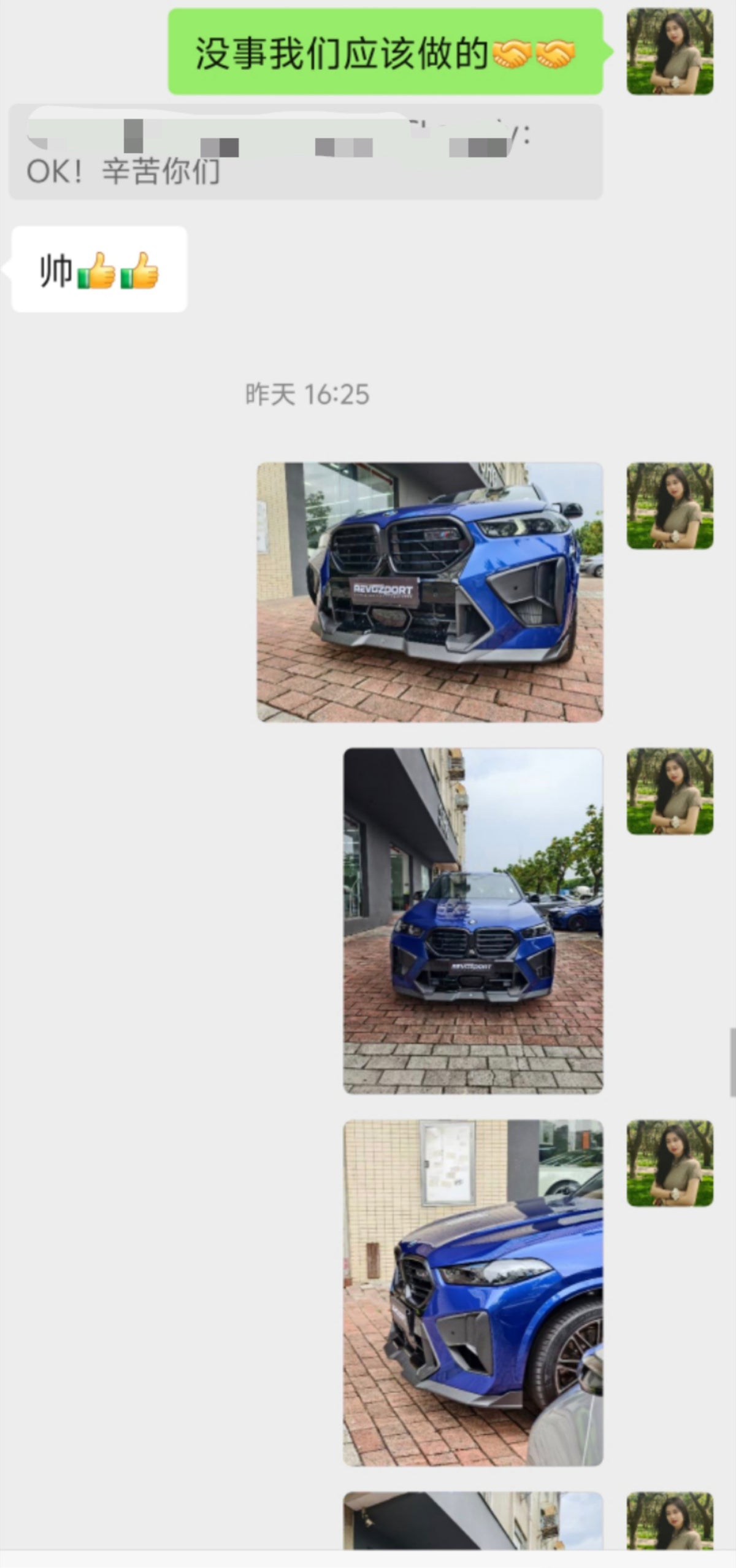 Zhongshan BMW X5M F95 LCI Street Build