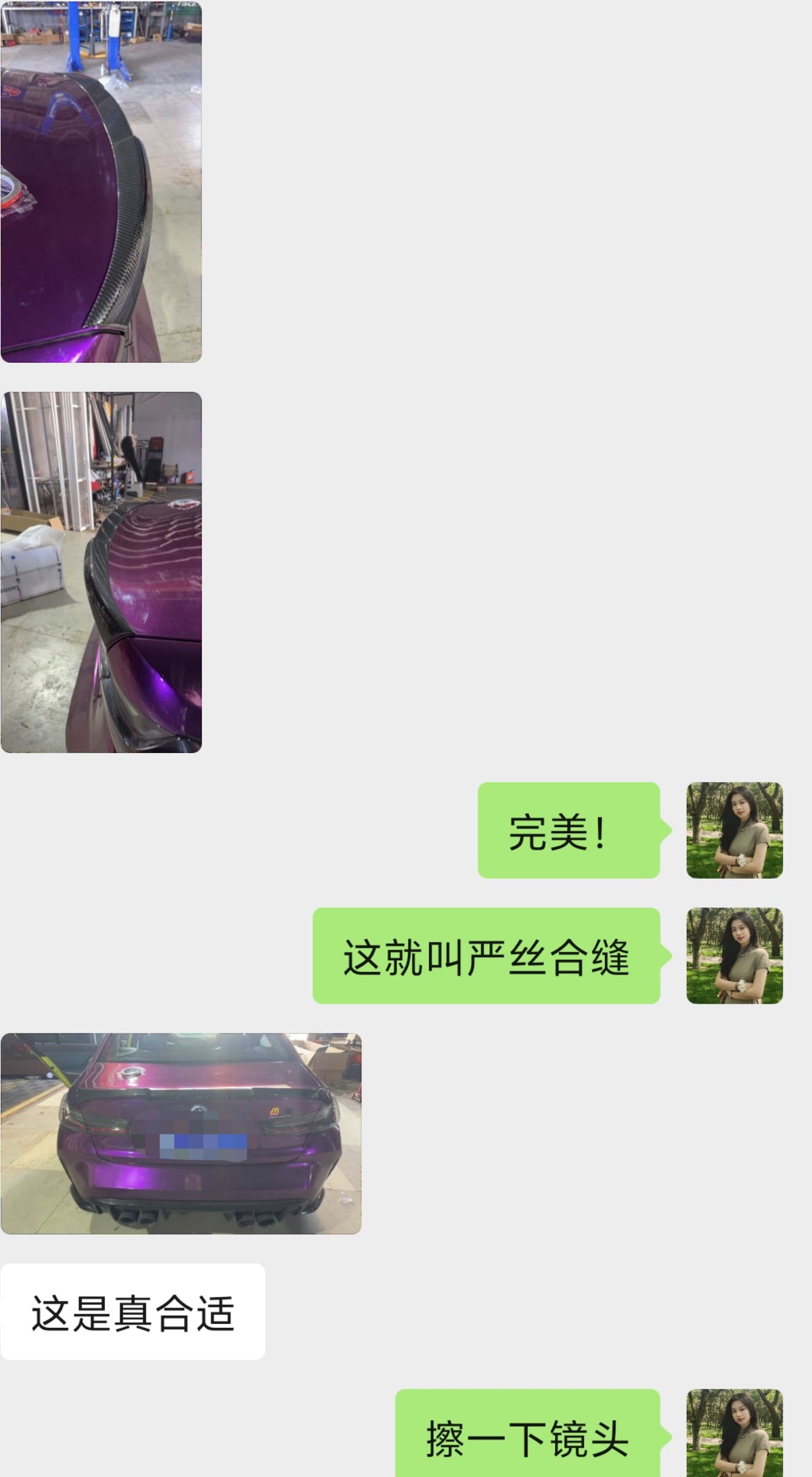 M3 Sichuan case 202512