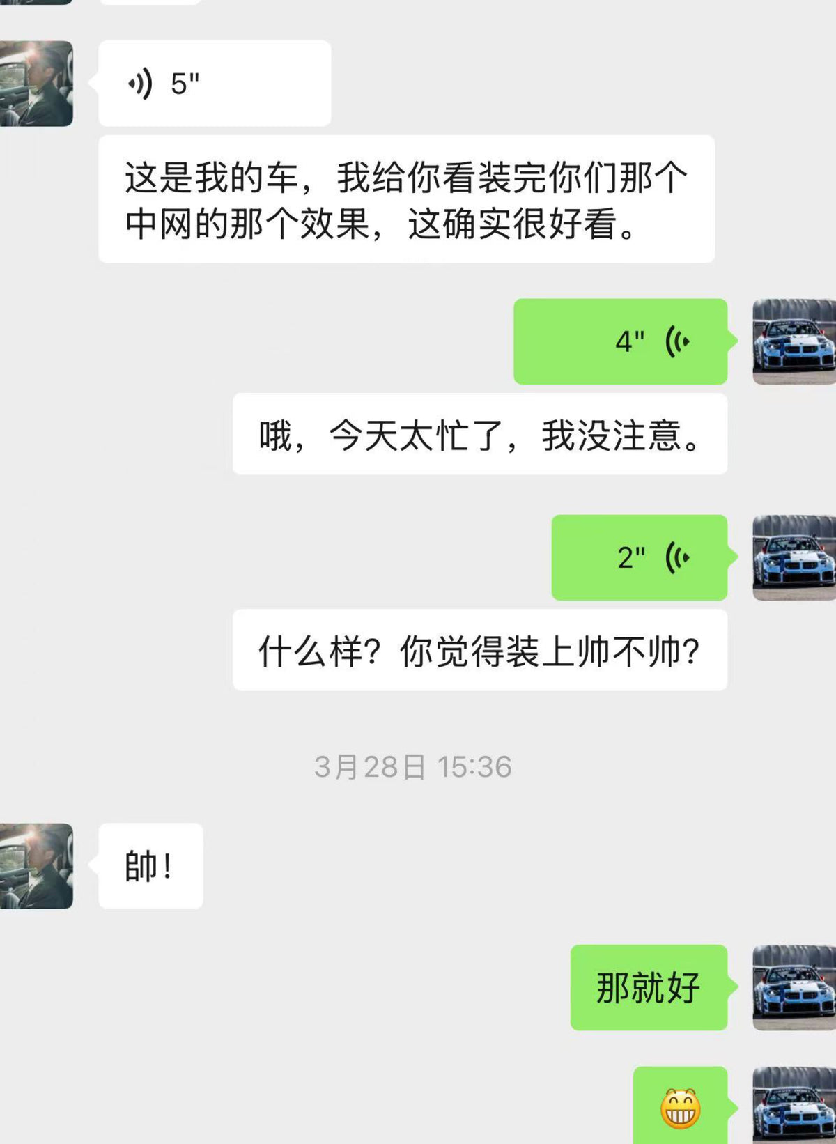 RS5 Hangzhou case