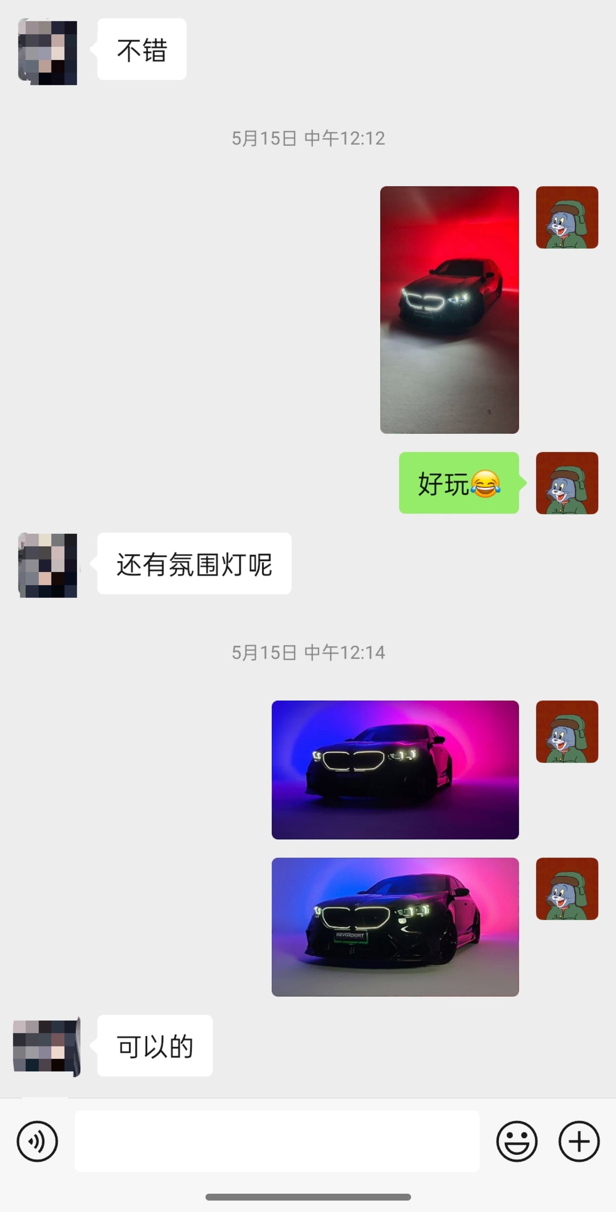 M5 G90 Shenzhen case