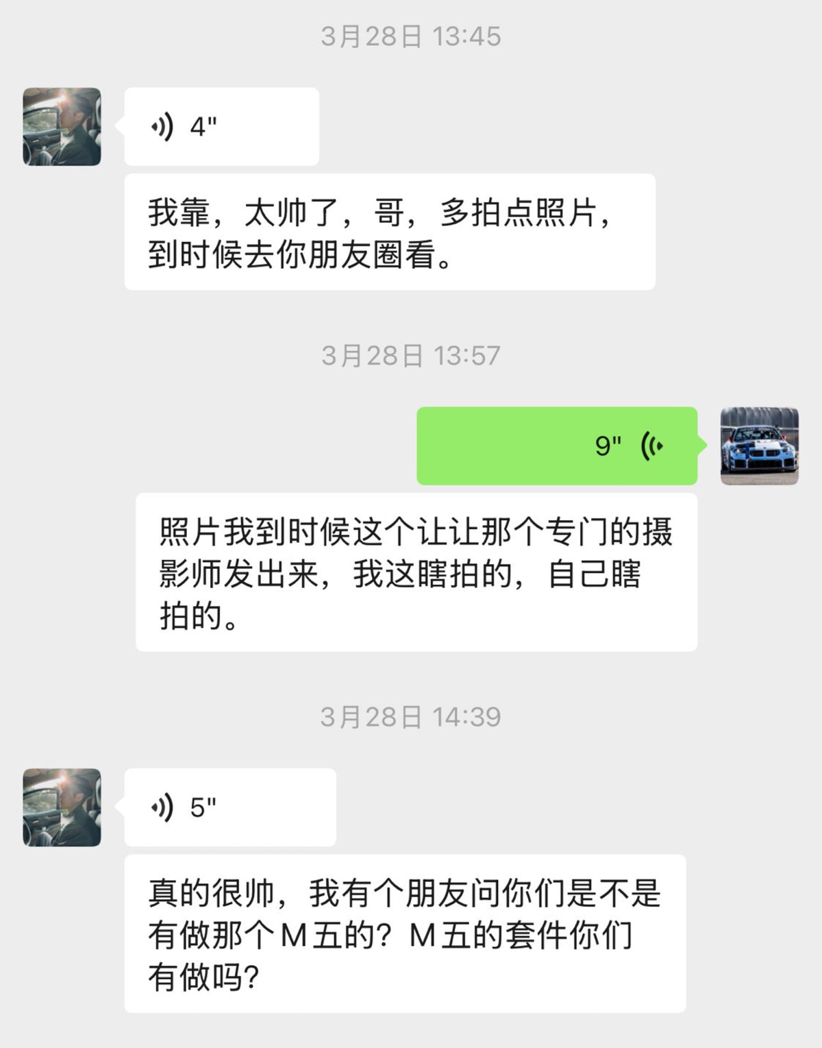 RS5 Hangzhou case