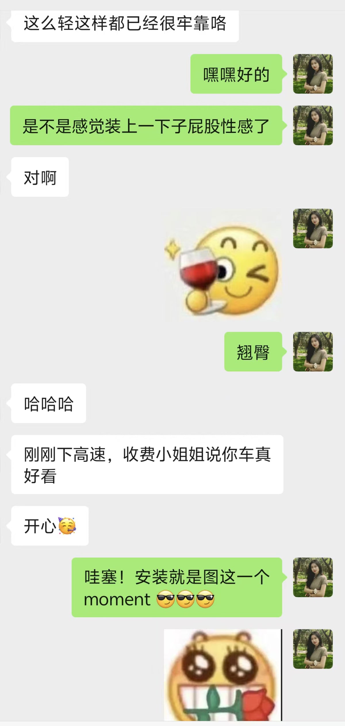 M2 Tianjin case