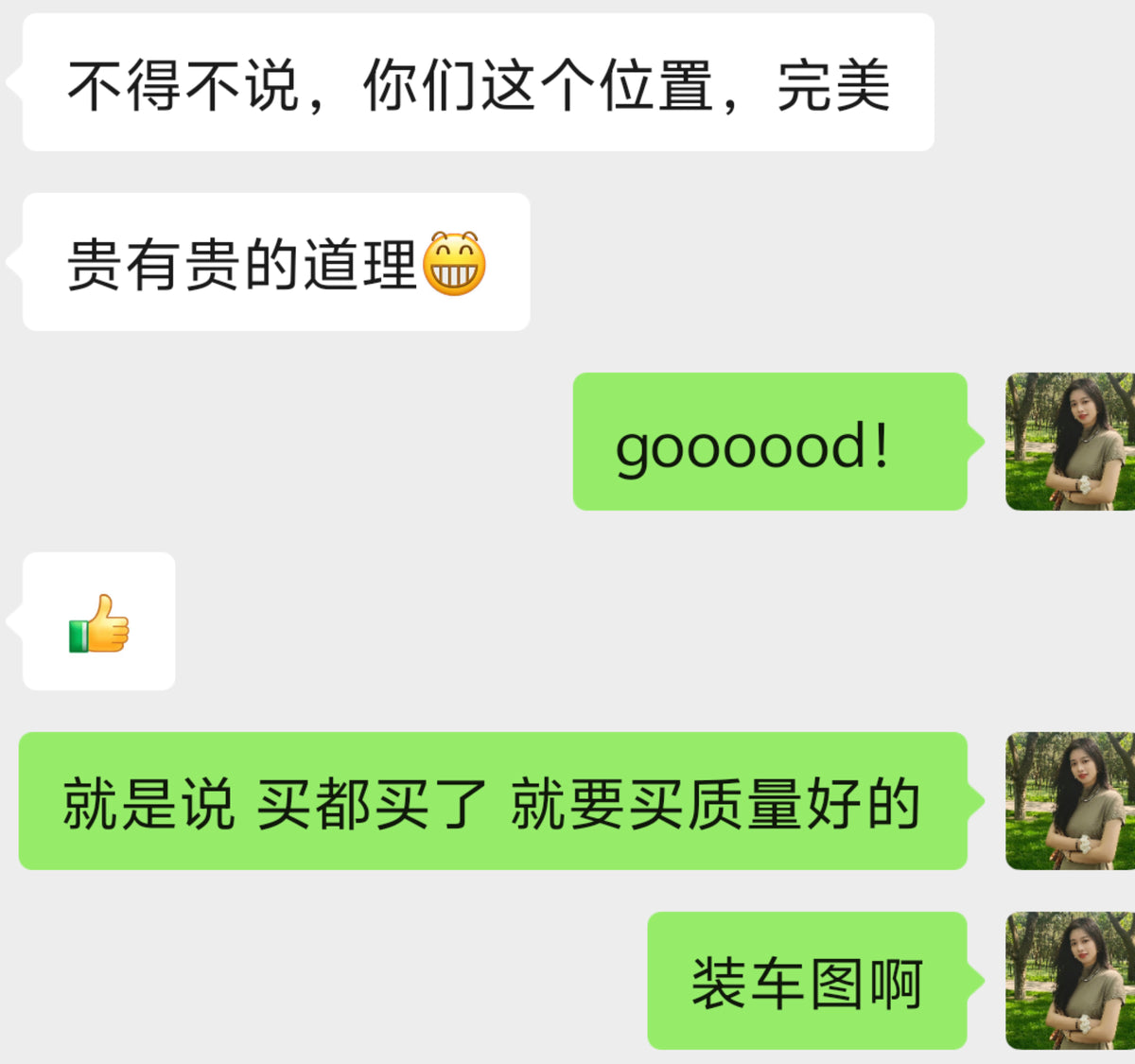 M3 Sichuan case 202512
