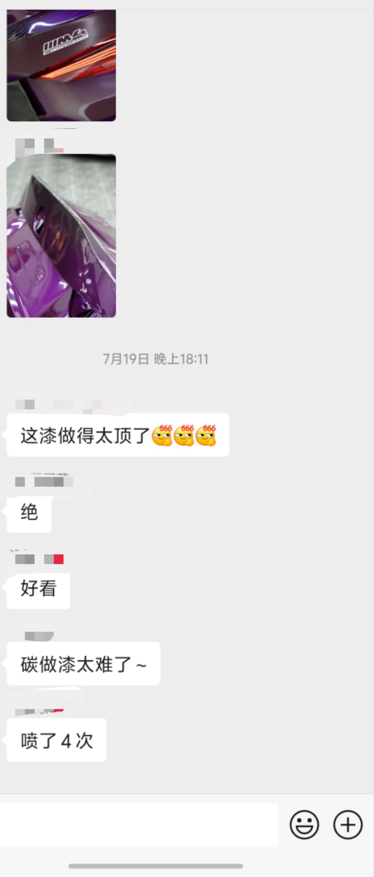 M4 GuangDong Shantou case